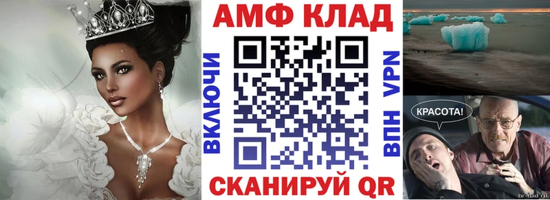 где купить наркоту Электрогорск Amphetamine Розовый