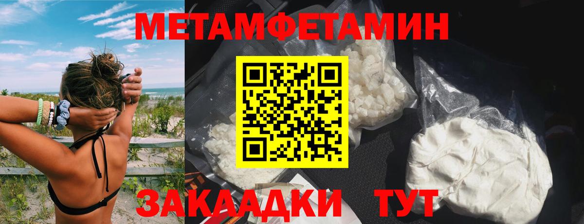 Amphetamine VHQ Электрогорск