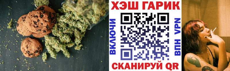 купить   mega зеркало  Canna-Cookies марихуана  Электрогорск 
