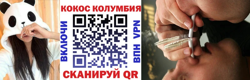 COCAIN Перу Электрогорск