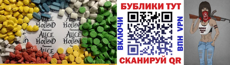 Экстази Punisher  купить наркоту  Электрогорск 