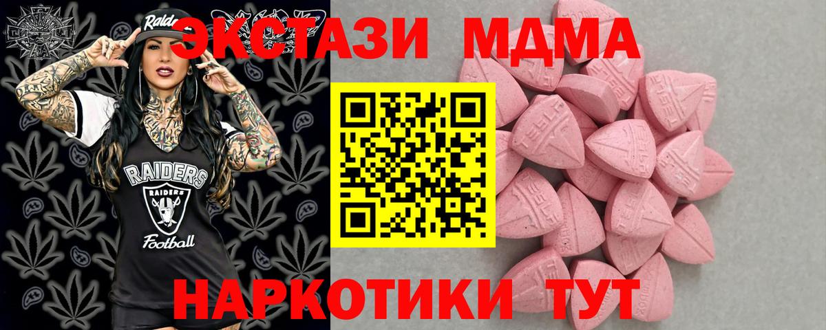 Экстази louis Vuitton  Ecstasy таблы  Ecstasy  Вход с VPN  Электрогорск 