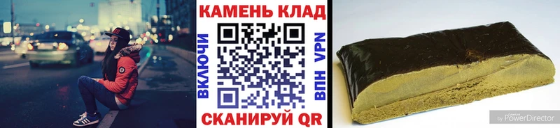 ГАШИШ убойный  даркнет состав  Электрогорск  купить закладку 