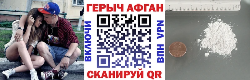 ГЕРОИН хмурый  сайты даркнета какой сайт  Электрогорск  mega маркетплейс 