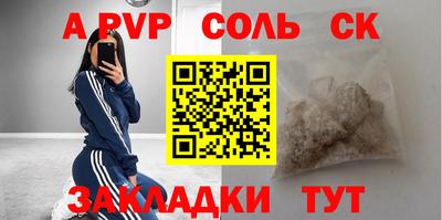 мефедрон мука Можайск