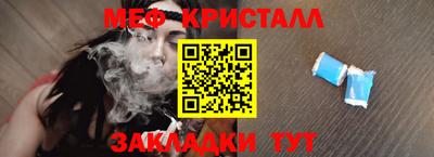 мефедрон мука Можайск