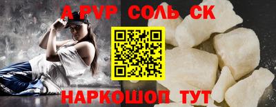 мефедрон мука Можайск