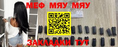 прущая мука Моздок