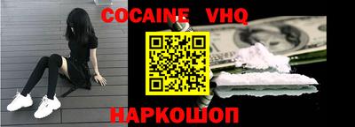 мефедрон Нальчик
