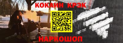 кокс Можга