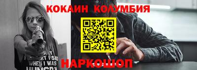 кокс Можга