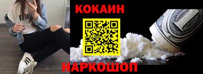 бутират Наро-Фоминск