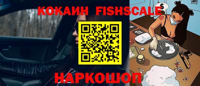 бутират Наро-Фоминск