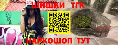 бутират Наро-Фоминск