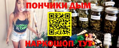 мефедрон мука Можайск