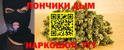 мефедрон Нальчик