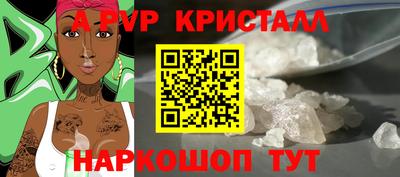 бутират Наро-Фоминск