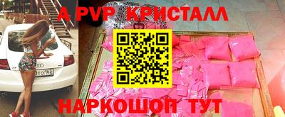 мефедрон мука Можайск