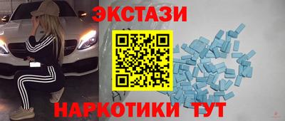 мефедрон Нальчик