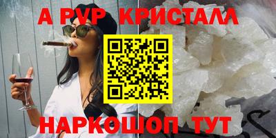бутират Наро-Фоминск