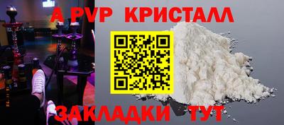 мефедрон Нальчик