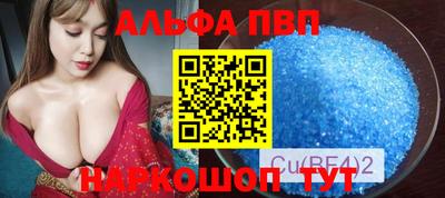 мефедрон Нальчик