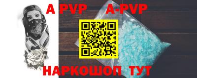 мефедрон мука Можайск