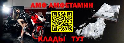 мефедрон мука Можайск