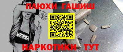 мефедрон мука Можайск