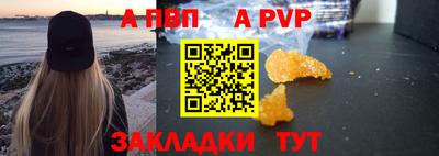 бутират Наро-Фоминск