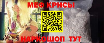 мефедрон Нальчик