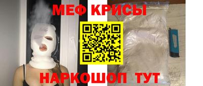 мефедрон Нальчик