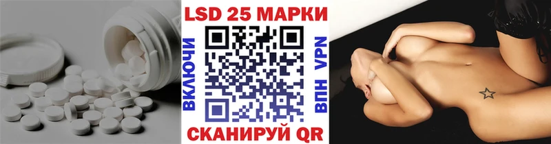 купить закладку  Электрогорск  кракен вход  ЛСД экстази кислота 