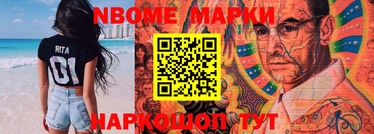 Электрогорск  Лсд 25 экстази ecstasy  Вход с VPN  ЛСД экстази ecstasy 