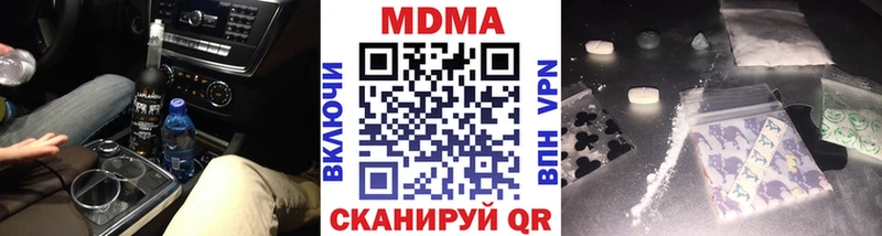 МДМА кристаллы  Электрогорск 