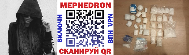 дарнет шоп  Электрогорск  МЕФ VHQ 