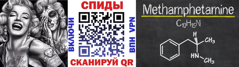Метамфетамин винт  купить наркоту  Электрогорск 