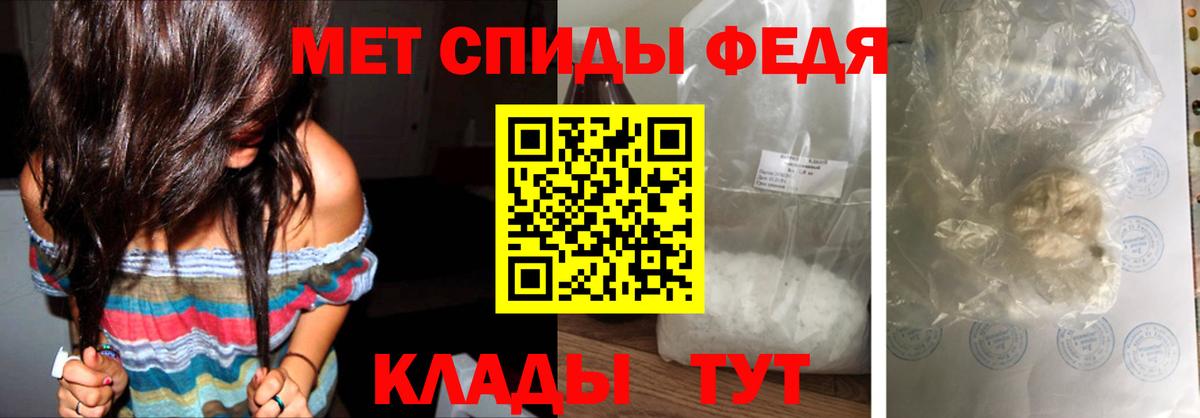 Электрогорск  Первитин винт  Первитин винт  Вход с VPN 