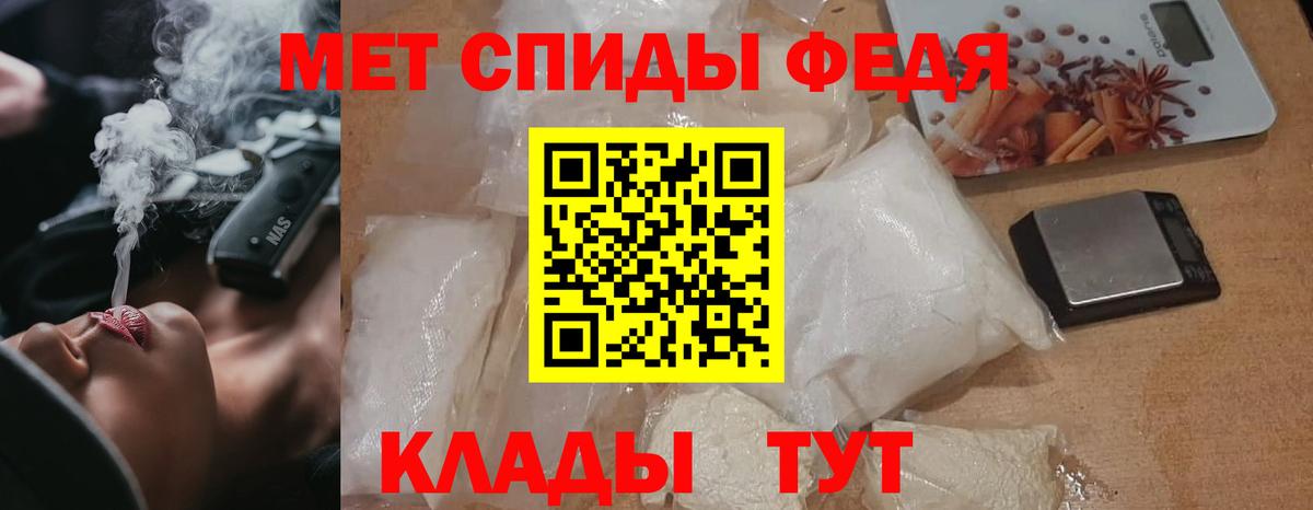 Первитин винт Электрогорск