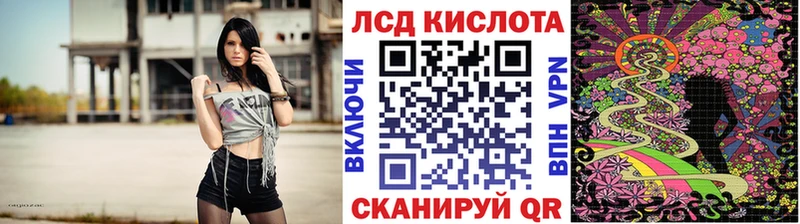 Наркотические марки 1,8мг  Электрогорск 