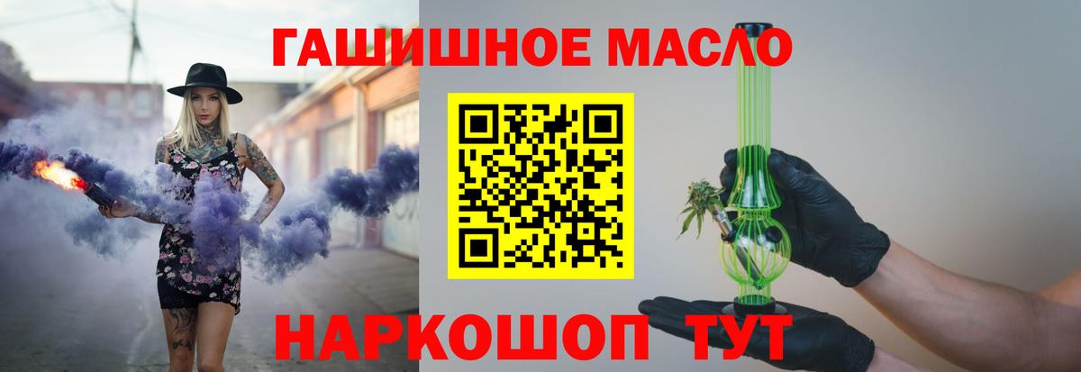 Дистиллят ТГК жижа Электрогорск