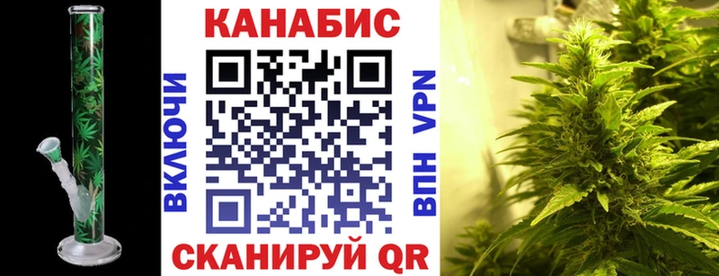Марихуана семена  blacksprut рабочий сайт  Электрогорск 