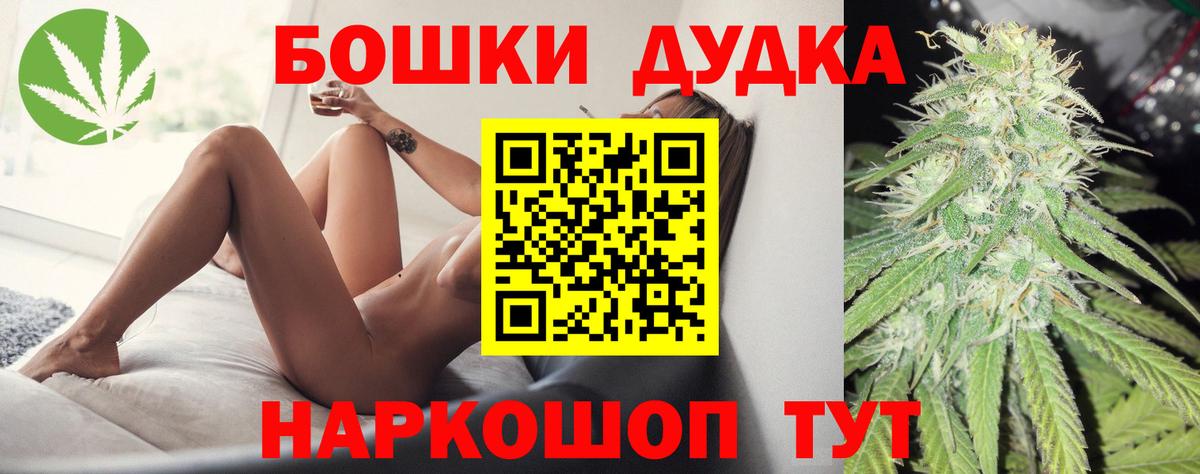 Марихуана LSD WEED  МАРИХУАНА VHQ  Электрогорск  Канабис White Widow  Вход с VPN 